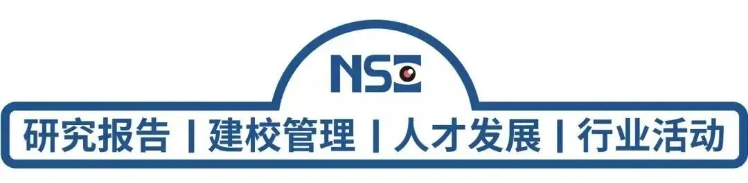杭州公办国际部首次划定中考最低分数线 第1张