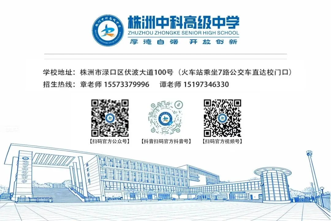 中考少年,有个局,请你来“闯”!奖品多多,不敢说“包教包会”但“包爽包赚”! 第30张 中考少年,有个局,请你来“闯”!奖品多多,不敢说“包教包会”但“包爽包赚”! 第30张
