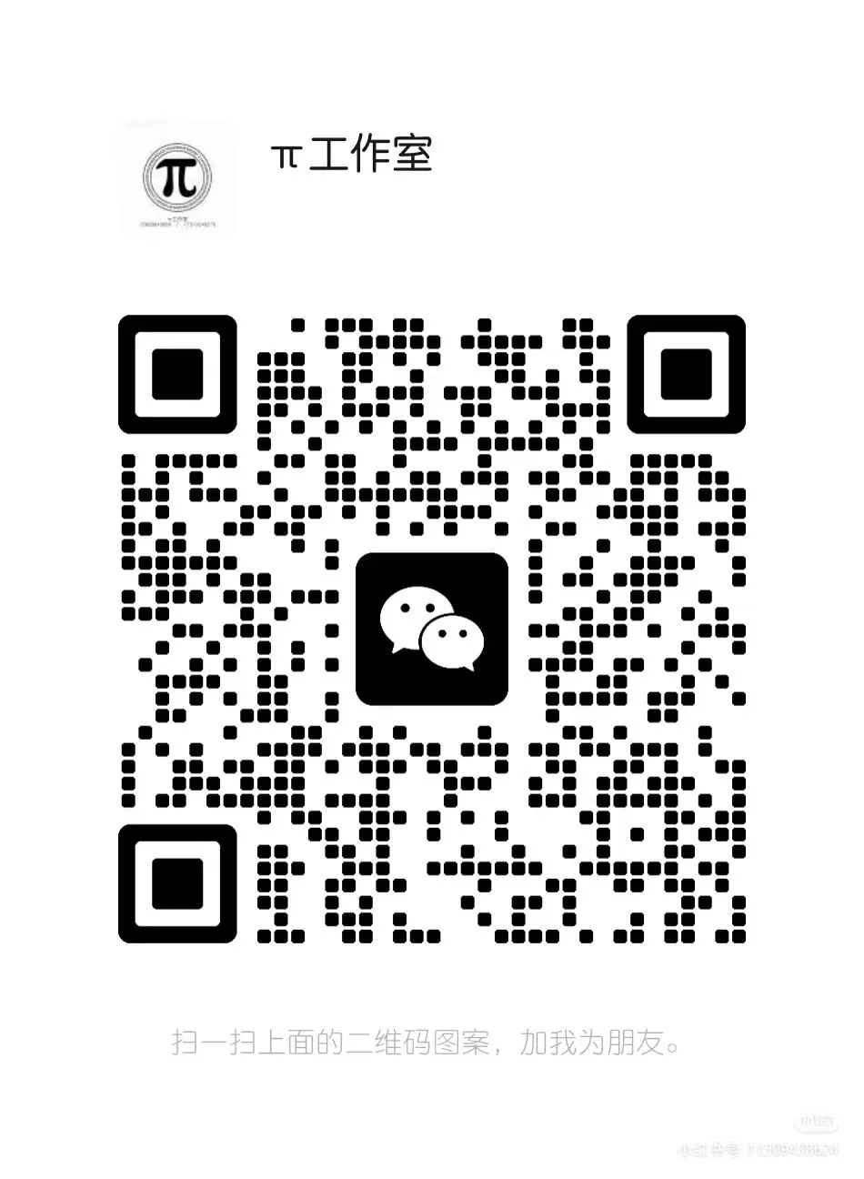 中考仿真模拟卷(二) 第9张