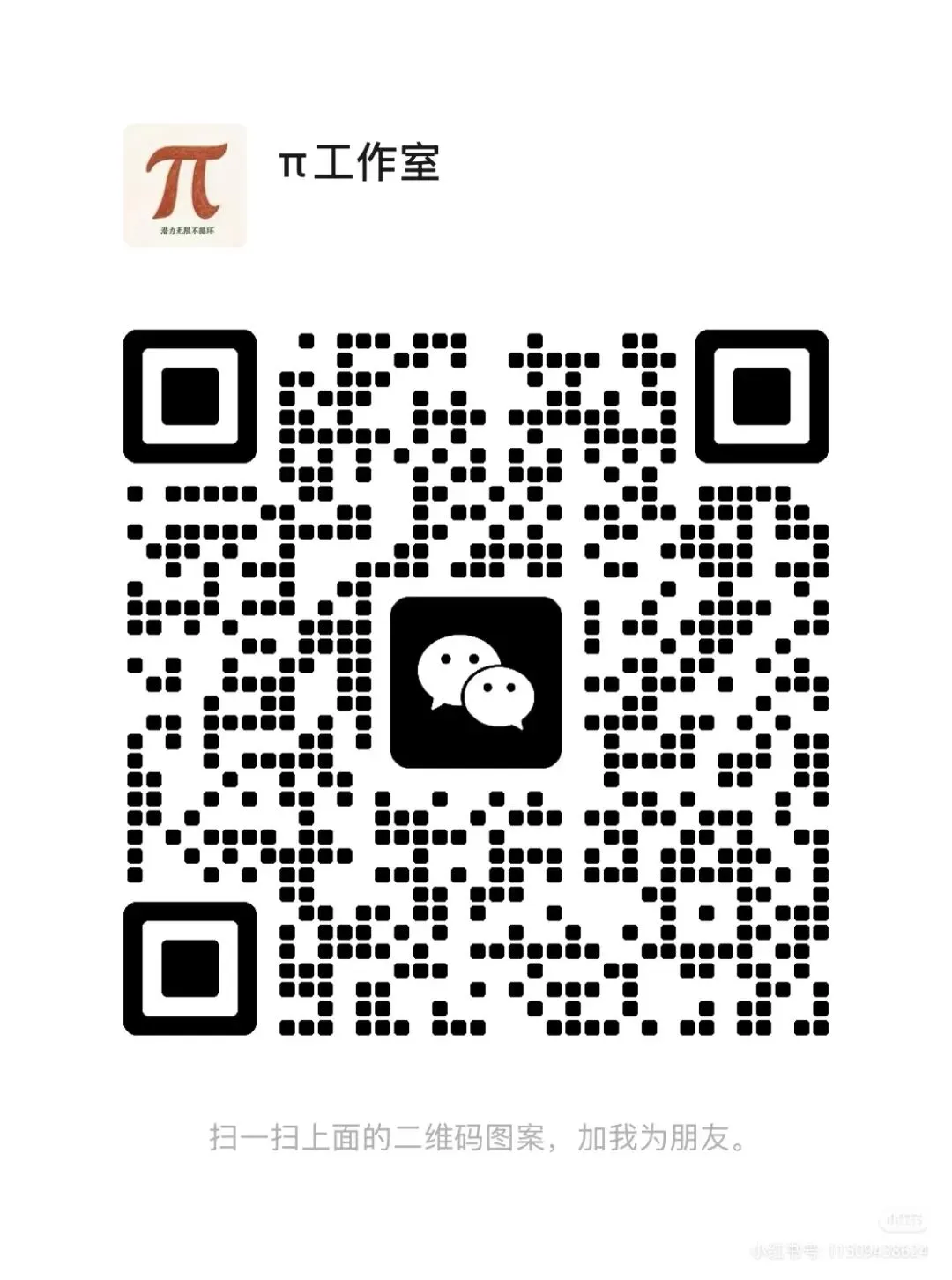中考仿真模拟卷(二) 第10张