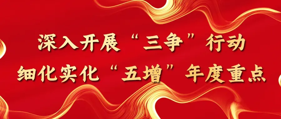 光泽县召开2026年高考、中考工作部署动员会 第2张