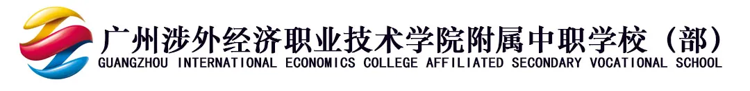 聚焦中考升学|5月17日涉外中招会,解锁多元升学新路径 第4张