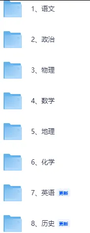 2026陕西高中学业水平合格考《历史》真题试卷+答案解析! 第4张