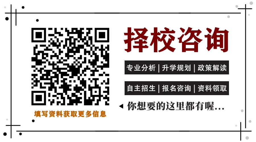 2026年佛山市中考时间安排/录取规则/录取批次/往年录取分数/补录分数 第158张