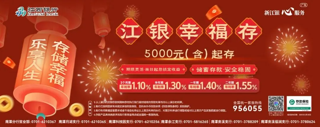 鹰潭中考时间定了! 第4张