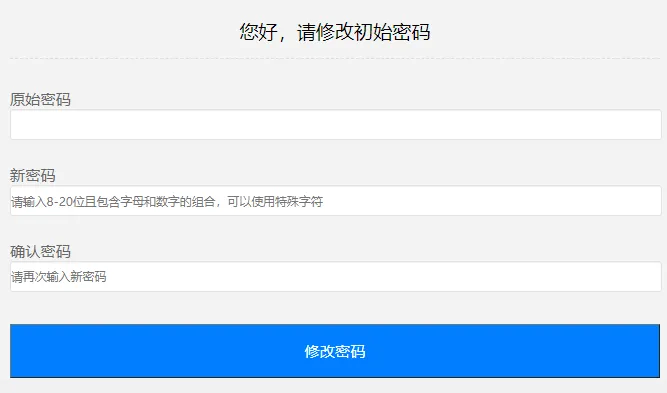 【中考】5月15日起报名!宁波市直属普通高中自主招生、中职(技工)学校自主招生和特长生报名操作流程 第6张