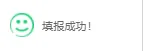 【中考】5月15日起报名!宁波市直属普通高中自主招生、中职(技工)学校自主招生和特长生报名操作流程 第15张