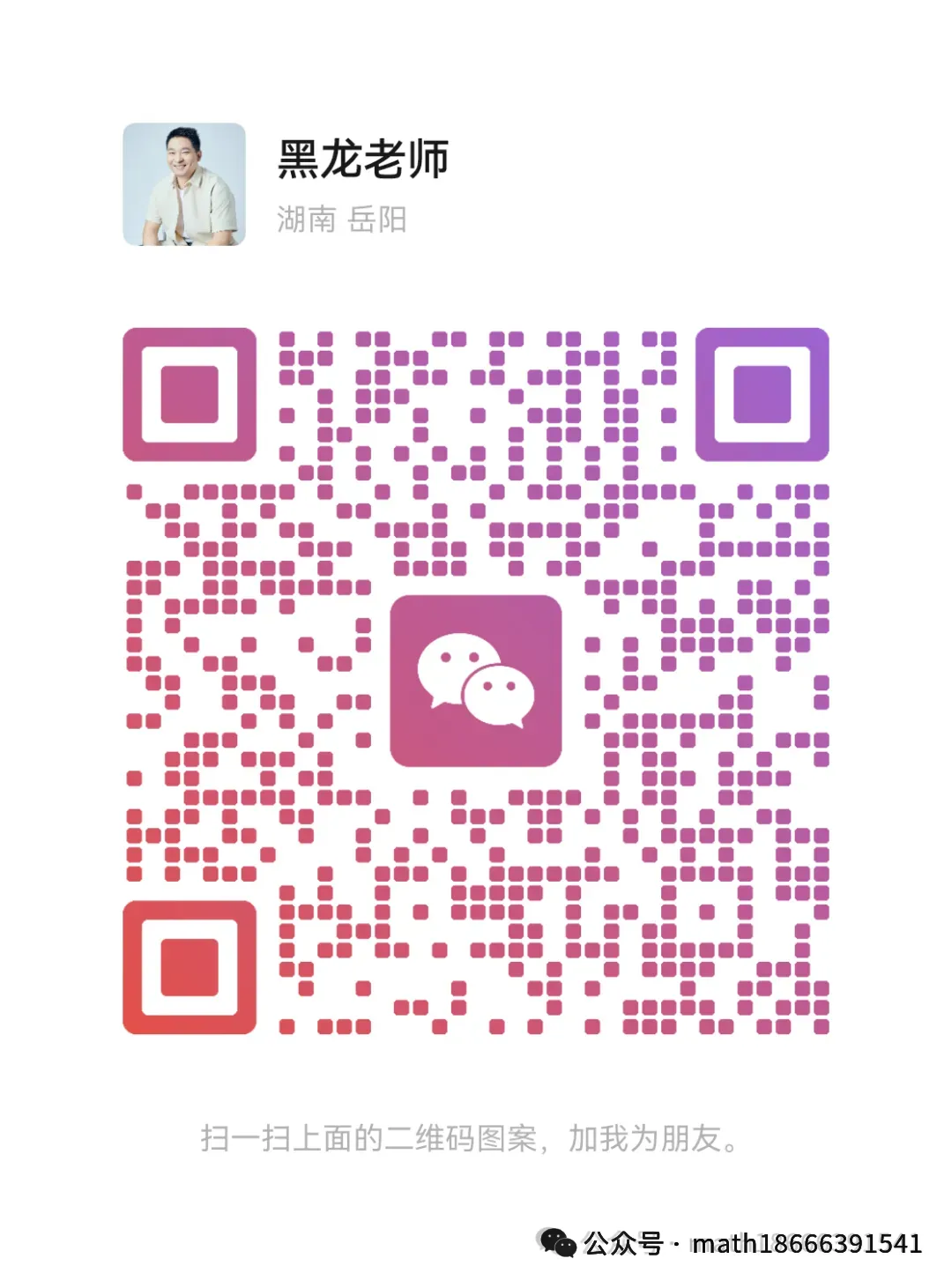 【杯赛真题】2025希望杯国际数学巅峰对决IHC A真题(多图预警!!!文末可直接下载电子版) 第19张