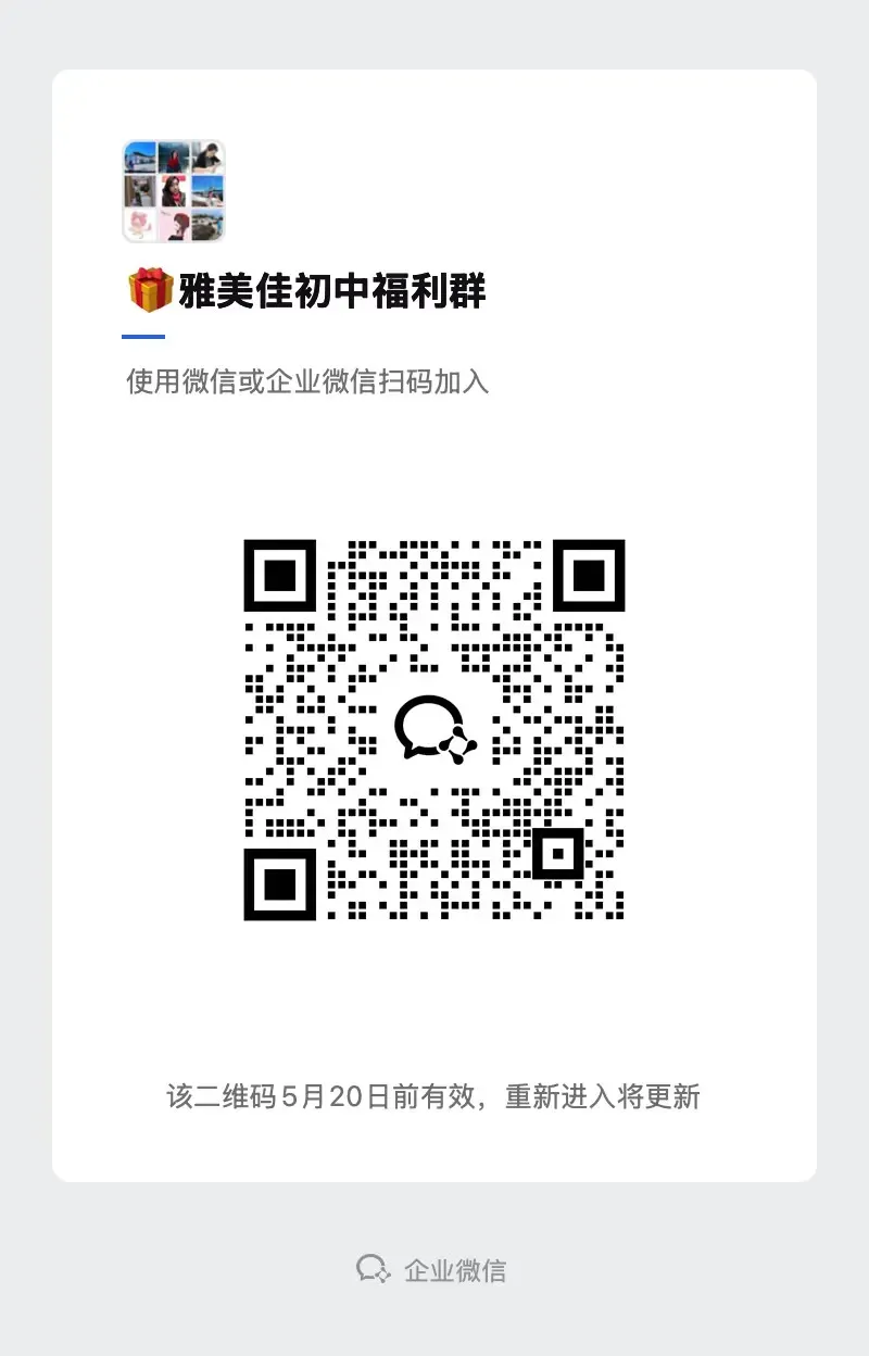 收藏必看 | 2026 广州中考志愿填报官方问答,一文看懂! 第6张