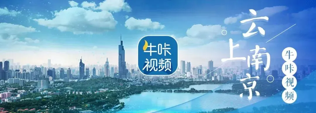 2026南京中考特长生名单汇总! 第39张