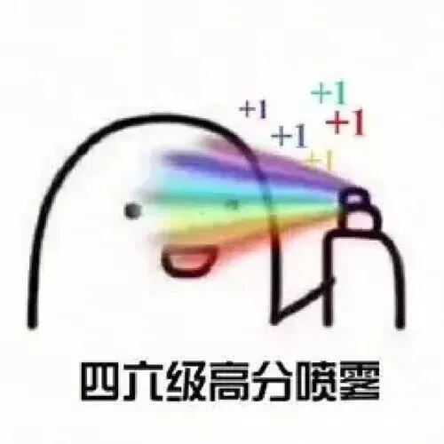 【活动预告】四级模拟考 第10张