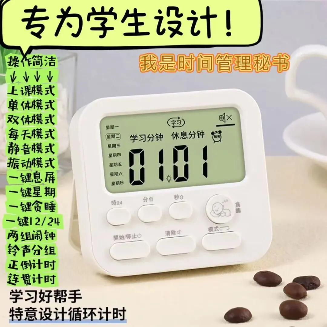 【活动预告】四级模拟考 第11张