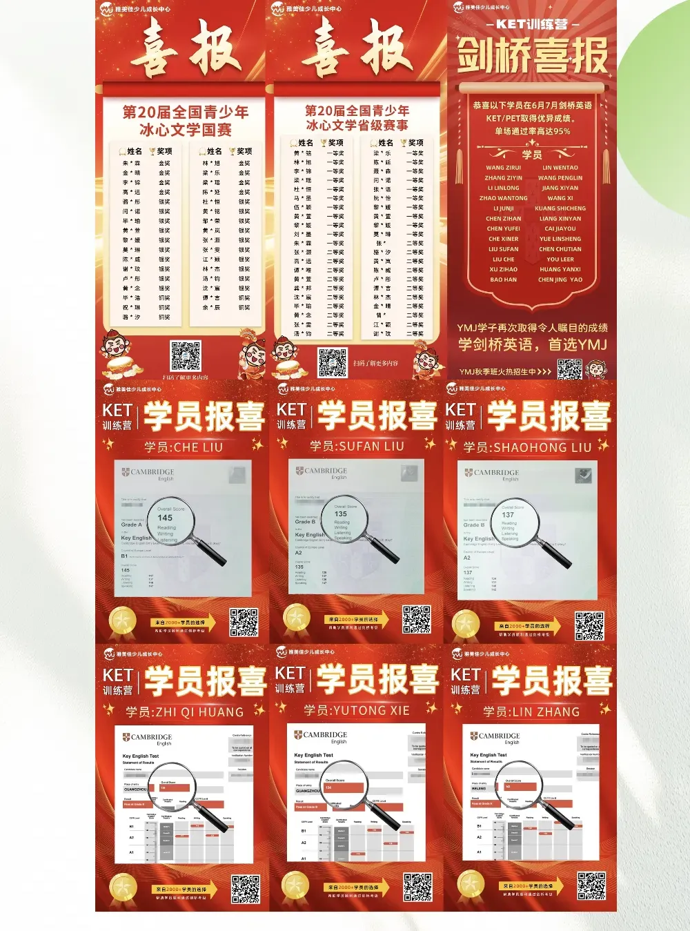 收藏必看 | 2026 广州中考志愿填报官方问答,一文看懂! 第15张