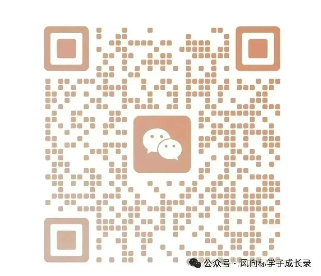 263人最高加20分!2026武汉中考加分优录名单公布!2026年武汉考生必读 第7张