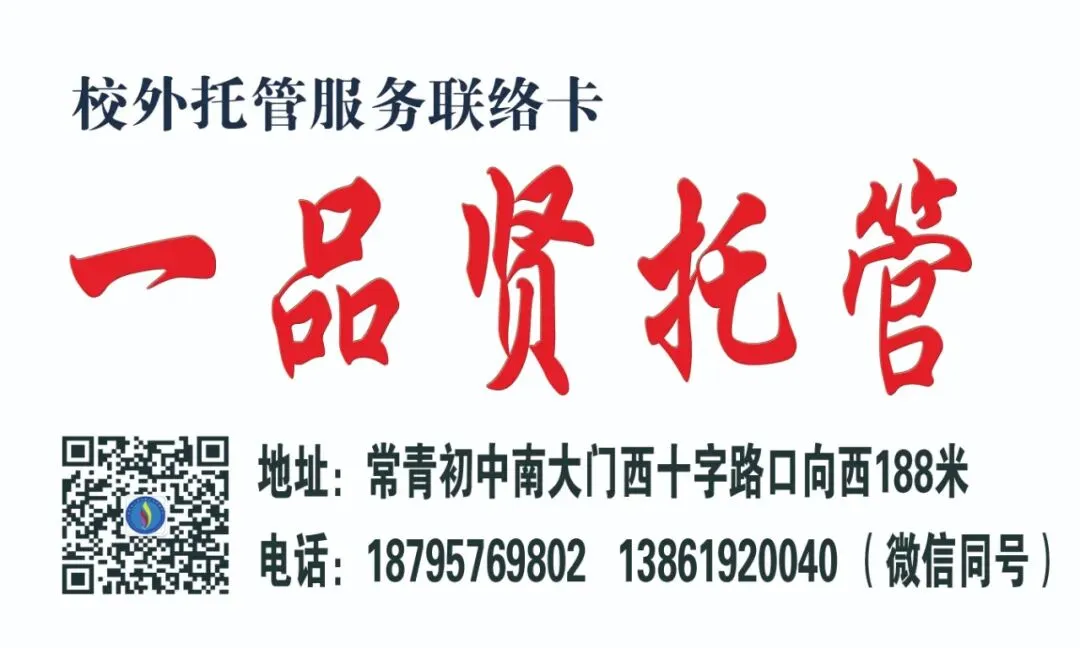 济南市2026年高考数学5月模拟考试解析版 第30张