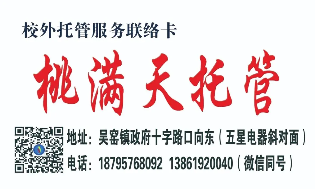 济南市2026年高考数学5月模拟考试解析版 第31张