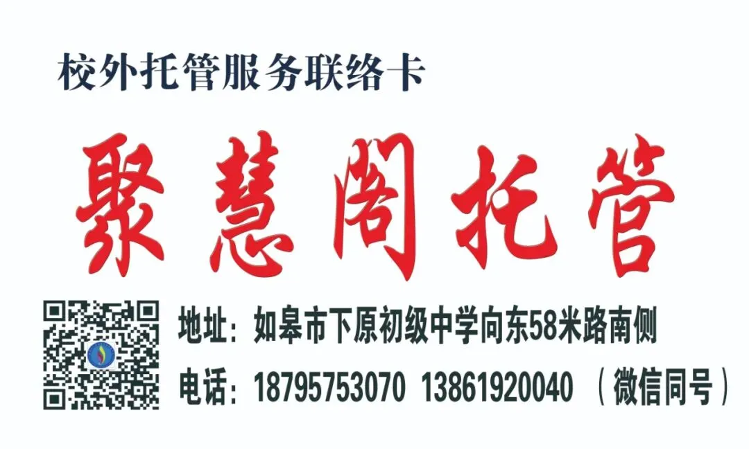 济南市2026年高考数学5月模拟考试解析版 第32张