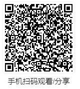 题库 | 2020年高考德语真题 第3张