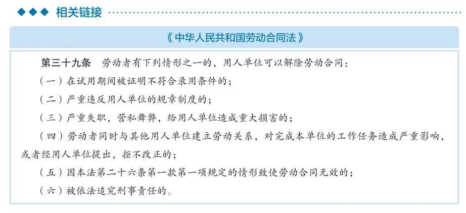 真题研做| 末位淘汰制——2025江西高考政治 第1张 真题研做| 末位淘汰制——2025江西高考政治 第1张