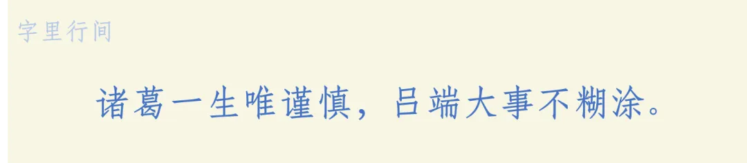 真题研做| 末位淘汰制——2025江西高考政治 第2张 真题研做| 末位淘汰制——2025江西高考政治 第2张