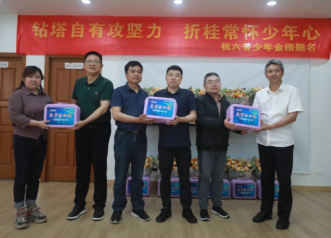 孩子中考高考,公司为你“减压” 第4张 孩子中考高考,公司为你“减压” 第4张