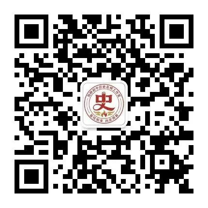 【第23期·中考备考】大单元复习示范课 近代化的探索 第28张 【第23期·中考备考】大单元复习示范课 近代化的探索 第28张