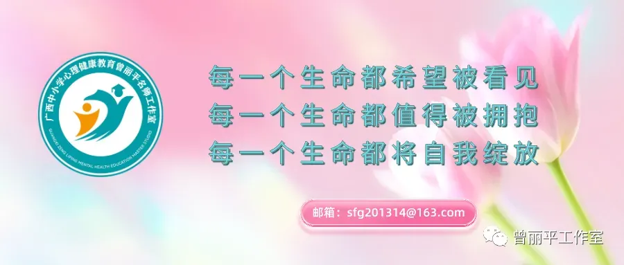 放飞压力 决胜中考——同德中学2026年中考考前减压团辅活动 第6张