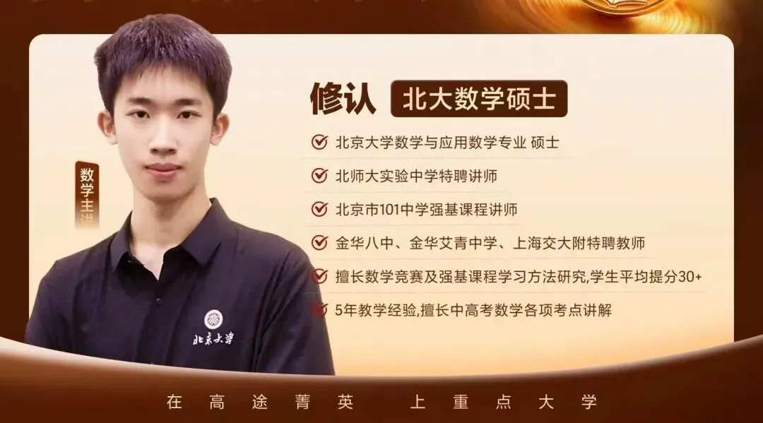 锡盟一中初中级部举办中考提分暨初高中衔接经验分享会 第6张