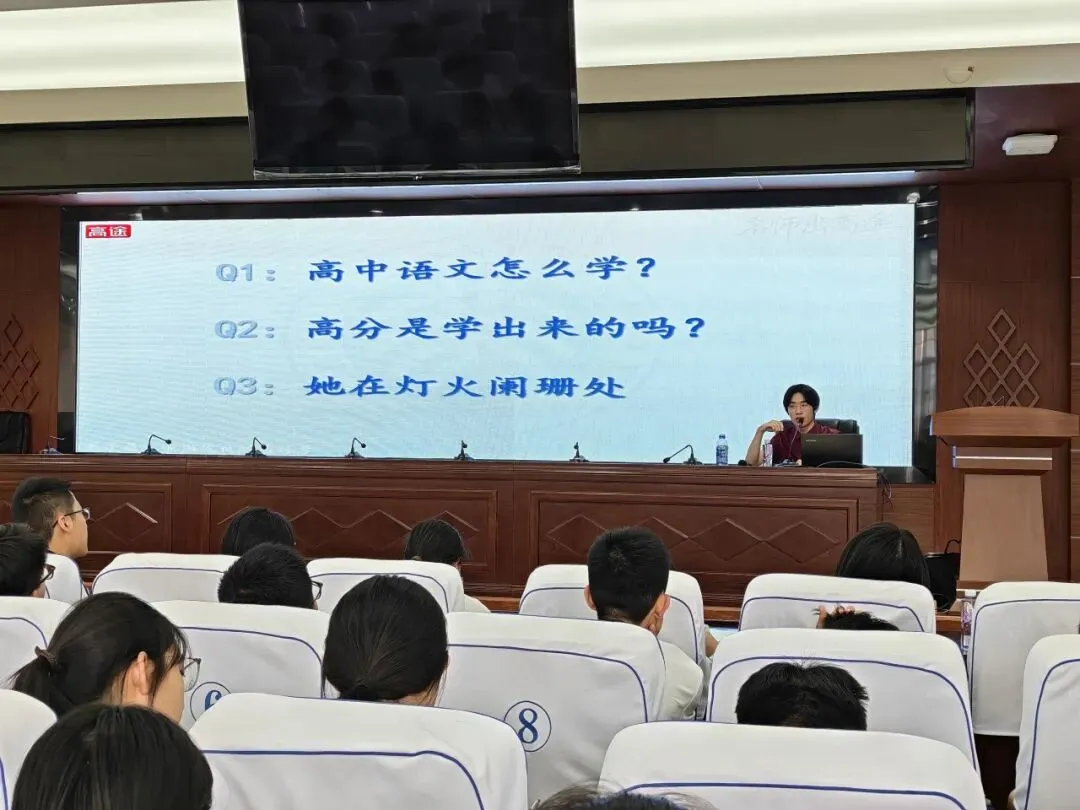 锡盟一中初中级部举办中考提分暨初高中衔接经验分享会 第7张