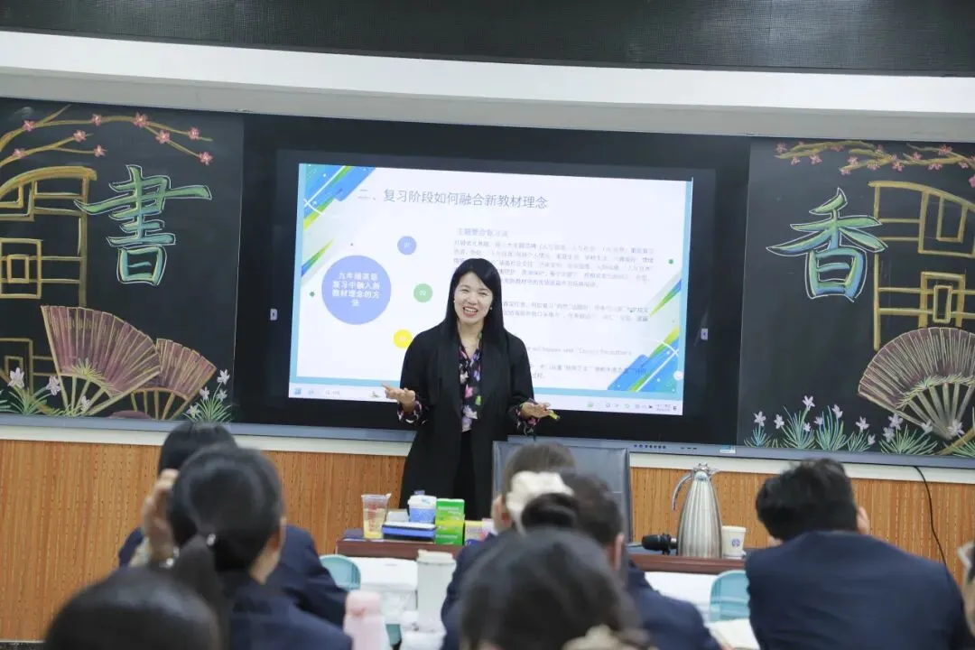 名师引路破迷局,精准把脉战中考——汇佳学校初中部英语专家课活动纪实 第34张