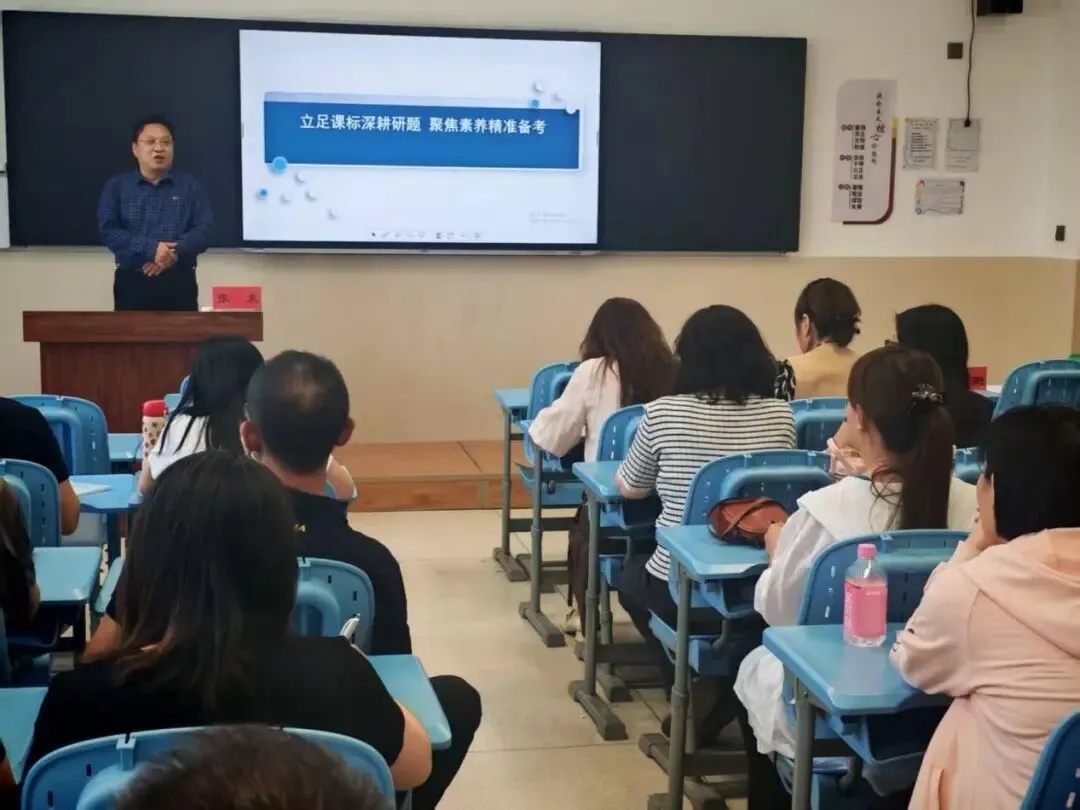 【备考中心组】聚焦中考数学备考 共探高效复习路径—— 赛罕区 2026 年数学二轮备考研讨会圆满落幕 第1张