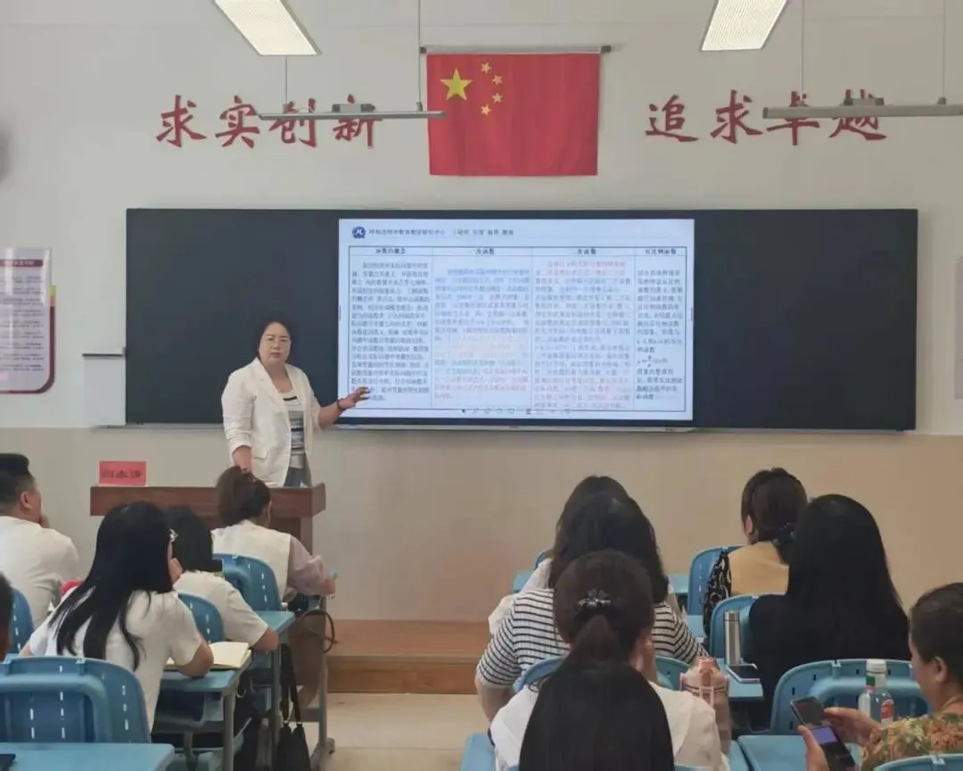 【备考中心组】聚焦中考数学备考 共探高效复习路径—— 赛罕区 2026 年数学二轮备考研讨会圆满落幕 第3张