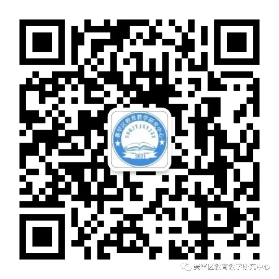 【备考中心组】聚焦中考数学备考 共探高效复习路径—— 赛罕区 2026 年数学二轮备考研讨会圆满落幕 第8张