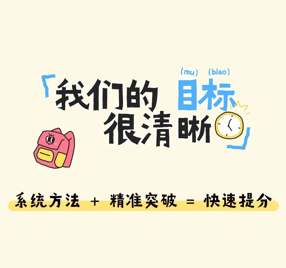 中考倒计时,别让化学拖后腿! 第4张
