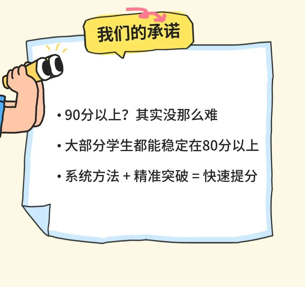 中考倒计时,别让化学拖后腿! 第5张