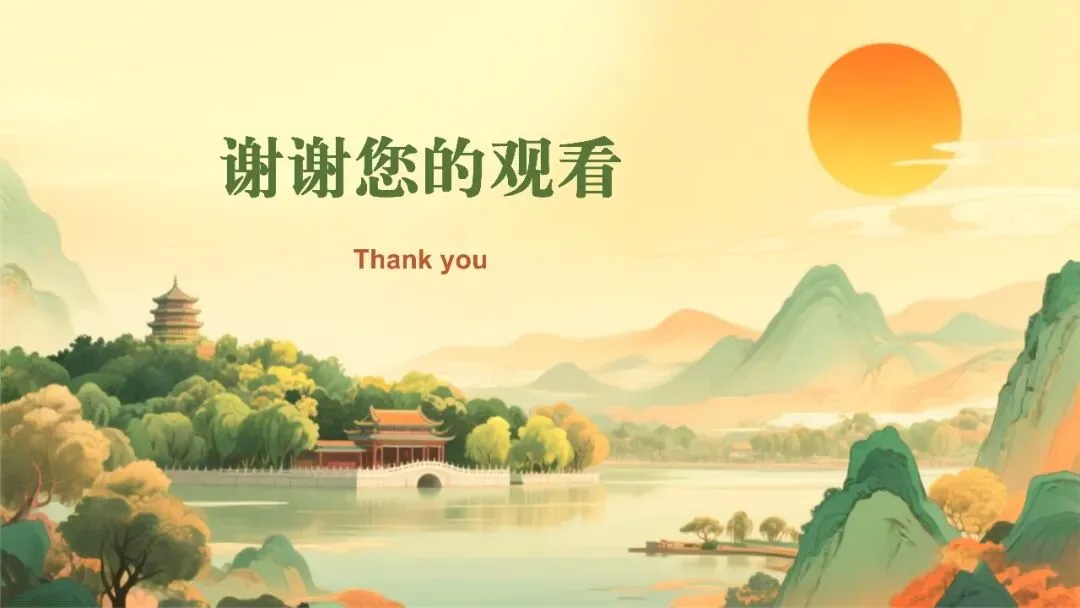 【试卷+课件】2026届山东济南三模语文试卷评讲 第131张