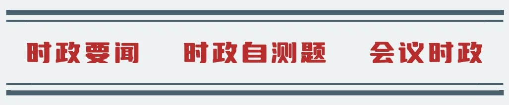 【免费领取】近五年天津市考申论真题 第1张