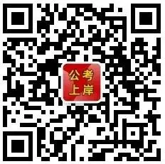 【免费领取】近五年天津市考申论真题 第3张