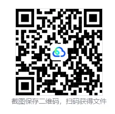 2024年初中毕业学业考试模拟试卷(数学科) 第6张 2024年初中毕业学业考试模拟试卷(数学科) 第6张
