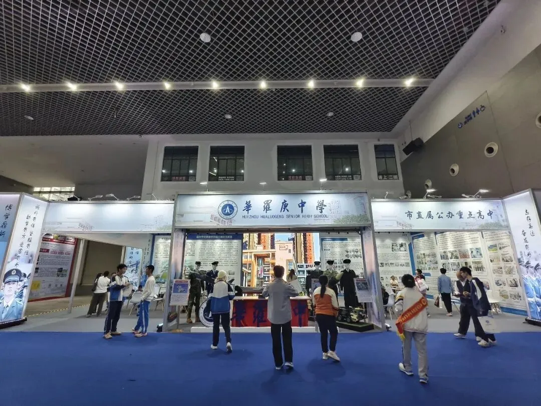 本周末!惠州会展中心,中考招生咨询会一站式破解升学困惑 第9张