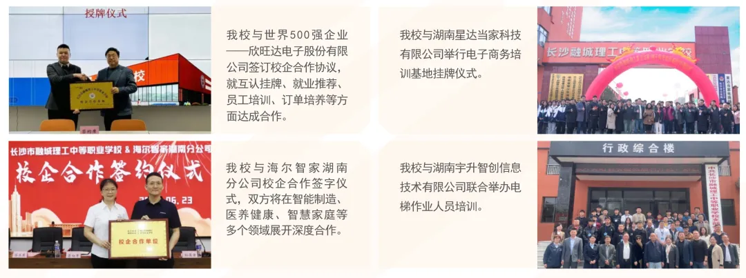 读懂融城理工之升学篇:中考300分,三年后他们收到了大学录取通知书 第3张