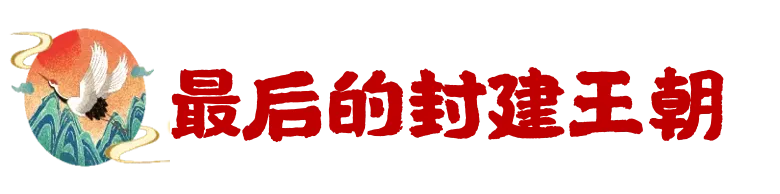 【传媒少年夏令营·中考毕业专场·北京·双飞】中考毕业,筑梦京城!登居庸关、访北航,相声声中品古都;故宫国博览千年,天坛圆明园续华章 第13张