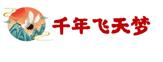【传媒少年夏令营·中考毕业专场·北京·双飞】中考毕业,筑梦京城!登居庸关、访北航,相声声中品古都;故宫国博览千年,天坛圆明园续华章 第21张