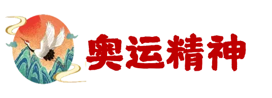 【传媒少年夏令营·中考毕业专场·北京·双飞】中考毕业,筑梦京城!登居庸关、访北航,相声声中品古都;故宫国博览千年,天坛圆明园续华章 第35张