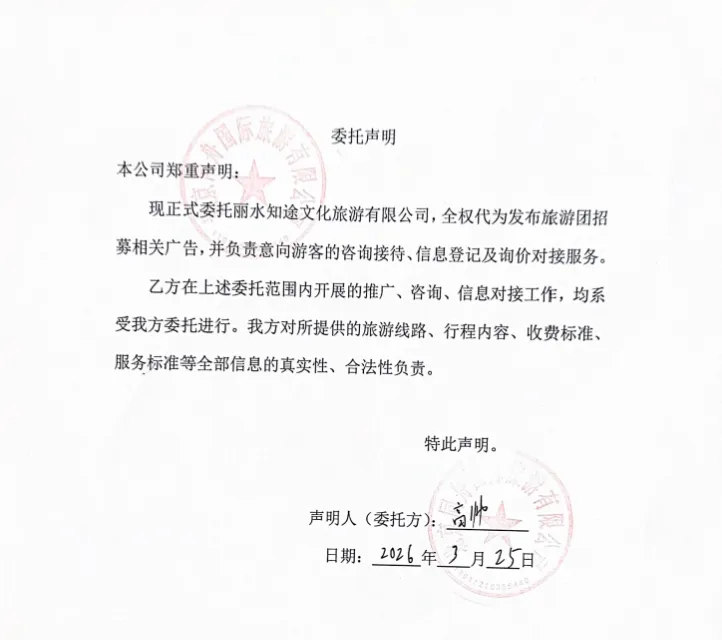 【传媒少年夏令营·中考毕业专场·北京·双飞】中考毕业,筑梦京城!登居庸关、访北航,相声声中品古都;故宫国博览千年,天坛圆明园续华章 第51张