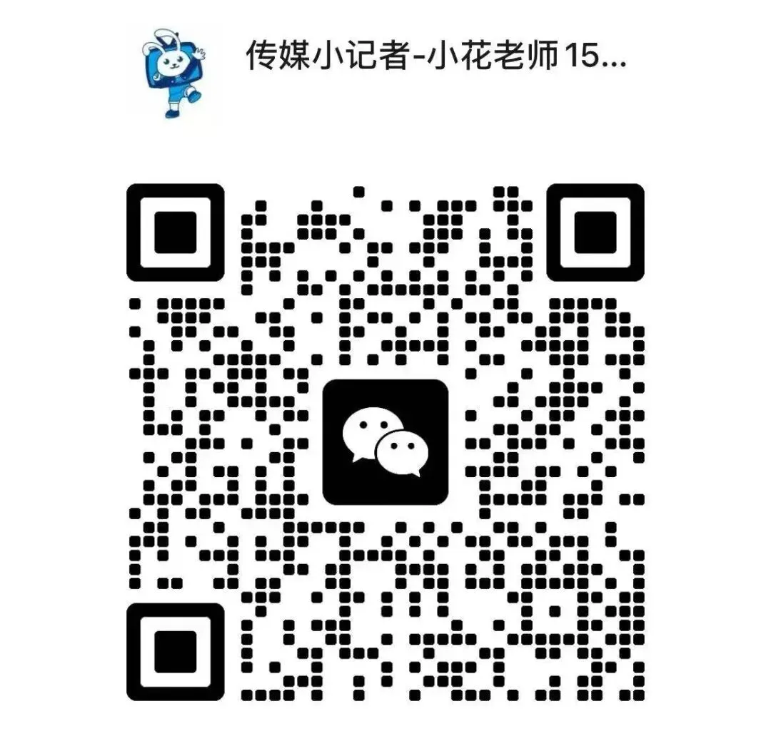 【传媒少年夏令营·中考毕业专场·北京·双飞】中考毕业,筑梦京城!登居庸关、访北航,相声声中品古都;故宫国博览千年,天坛圆明园续华章 第53张