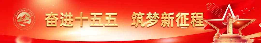护航中考 “心” 力量——阿克苏地区第一人民医院临床心理科进校园开展减压团体辅导活动 第1张 护航中考 “心” 力量——阿克苏地区第一人民医院临床心理科进校园开展减压团体辅导活动 第1张