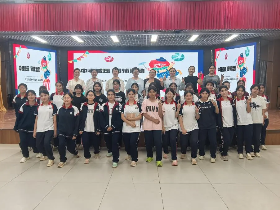 护航中考 “心” 力量——阿克苏地区第一人民医院临床心理科进校园开展减压团体辅导活动 第5张 护航中考 “心” 力量——阿克苏地区第一人民医院临床心理科进校园开展减压团体辅导活动 第5张