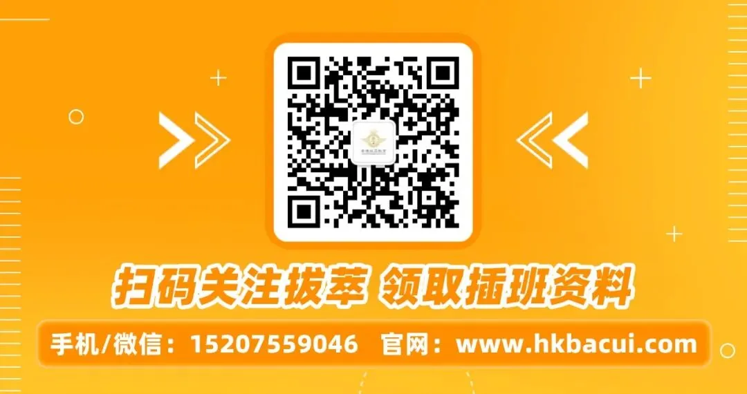 香港Band1插班真题曝光!一旦踩到3大致命误区,娃基本没机会 第12张