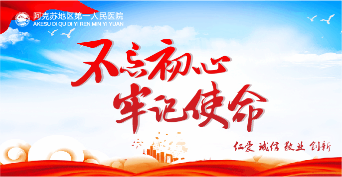 护航中考 “心” 力量——阿克苏地区第一人民医院临床心理科进校园开展减压团体辅导活动 第7张 护航中考 “心” 力量——阿克苏地区第一人民医院临床心理科进校园开展减压团体辅导活动 第7张